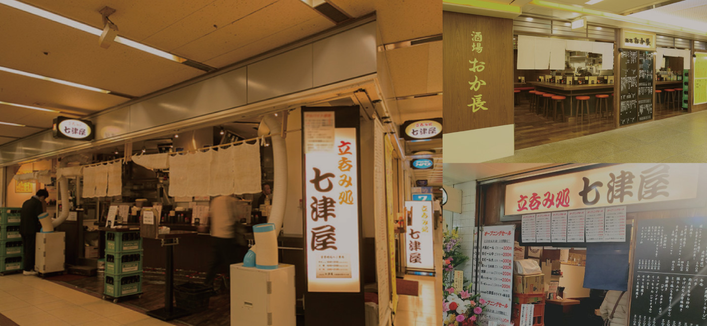 FC加盟店随時募集中！